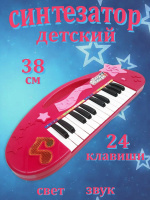 СИНТЕЗАТОР 24 КЛ. НА БАТ., РОЗОВ, КОР 41*3,7*19,3СМ купить оптом и в розницу СИНТЕЗАТОР 24 КЛ. НА БАТ., РОЗОВ, КОР 41*3,7*19,3СМ купить оптом и в розницу на базе игрушек